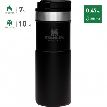 Термокружка STANLEY CLASSIC NEVERLEAK 0,47L 10-09851-007 черный